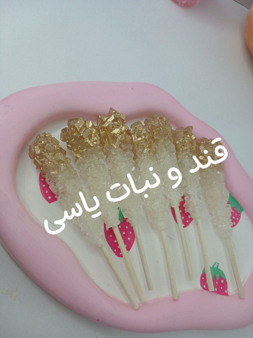 نبات شاین‌دار طلایی | نبات طلایی مجلسی و لوکس مناسب گیفت و پذیرایی